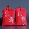 Bolsita Aromática para el Festival del Medio Otoño, Bolsita Estilo Chino, Bolsita para Colgar en el Cuello, Colgante de Bolsa de la Suerte Estilo Chino, Bolsa de Bendición para la Buena Suerte y el Éxito Académico, Bolsa Vacía