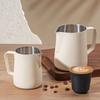 Suministro Directo de Fábrica Acero Inoxidable 304 Taza Garland Jarra de Leche Doméstica Boca Puntiaguda Olla Garland Engrosada Cafetera Italiana