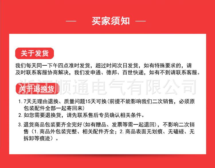 详情_09.jpg