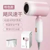 Fabricante Secador de Pelo al por Mayor Electrodomésticos Secador de Pelo de Potencia Grande y Pequeña Secador de Pelo de Viento Fuerte Caliente y Frío Entrega de Regalo