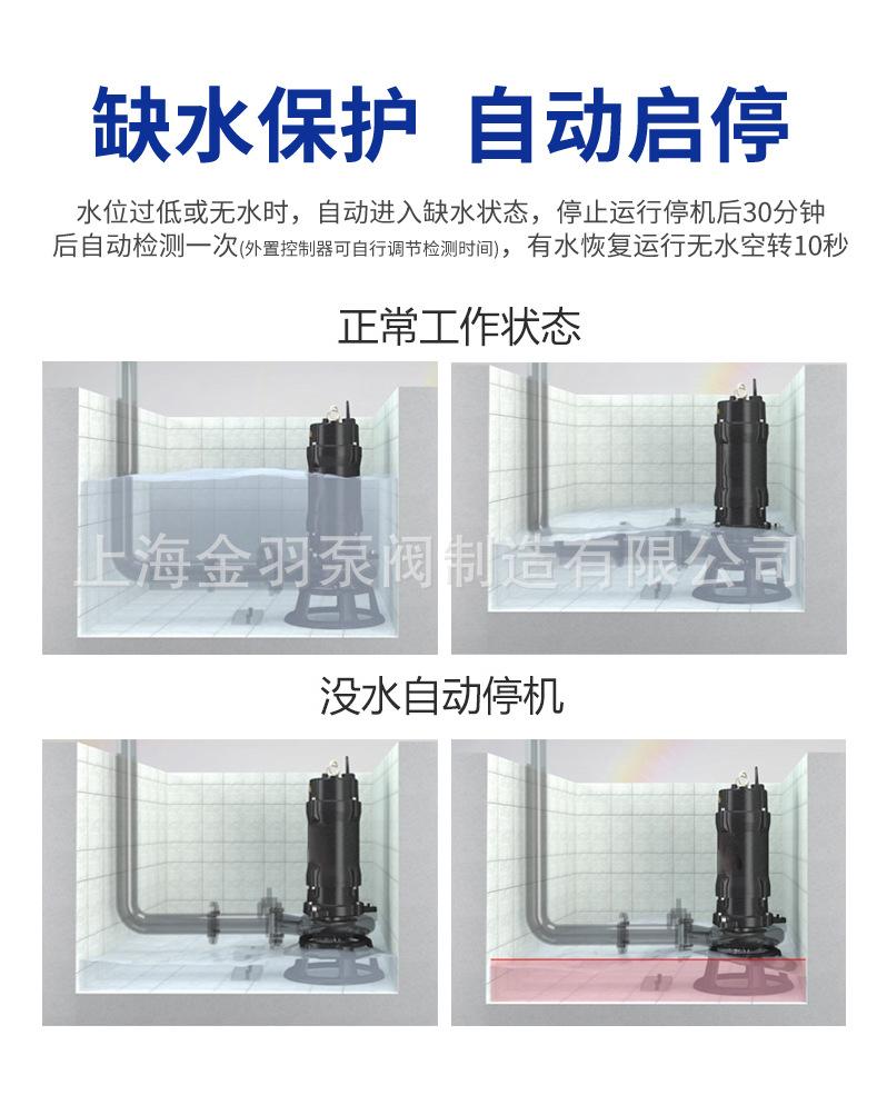 新WQ详情页_12