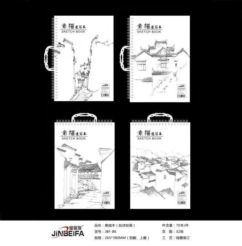 微信图片_20211023114129