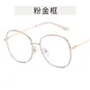 Gafas Redondas con Filtro de Luz Azul para Mujer, Estilo Coreano Ins Metal Marco Ovalado Grande, Gafas Planas Brillantes Tendencia Europea y Americana