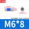 Tornillos de Máquina Avellanados de Acero Inoxidable 304 con Cabeza Hexagonal Hueca con Recubrimiento Adhesivo, Antiaflojamiento M2M3M5M6M8M10
