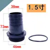 Adaptador reductor de púas de plástico de 1 pulgada, cambio de diámetro de rosca macho, salida de bomba de agua limpia para motor, tamaño 32 a 25, accesorio de 4 pulgadas