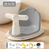Cadeira de Banho para Bebê Suporte para Banheira de Bebê Banquinho de Banho Antiderrapante Assento de Banho Sentado para Crianças Banquinho de Banho