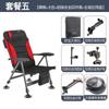 Silla de Pesca Negra y Roja Estilo Europeo de Aleación de Aluminio, Nueva Silla de Pesca Multifuncional, Sillón Reclinable Plegable Cómodo, Silla de Pesca Portátil