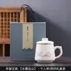 Caneca de Escritório com Separação de Chá e Água, Xícara de Chá de Jade Cerâmico, Copo para Beber Chá, Xícara para Fazer Chá, Uso Pessoal