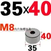 Pin de límite para molde de inyección, accesorios de bloque de almohadilla redonda para pie de molde, cabeza de soporte redonda para molde de plástico, columna de soporte, piezas estándar para marco de molde
