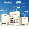 Sacolas de Papel Kraft Personalizadas, Impressão de Logo, Cor Sólida, Alta Qualidade, Sacolas de Presente Espessadas, Sacolas de Compras para Lembrancinhas, Atacado