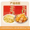 [Oferta Especial] Wujiang Fuling Mostaza Encurtida 30g Paquetes Pequeños, Tiras de Mostaza Ligeramente Picantes y con Sabor Ligero, 16 Bolsas, Tienda Oficial Principal