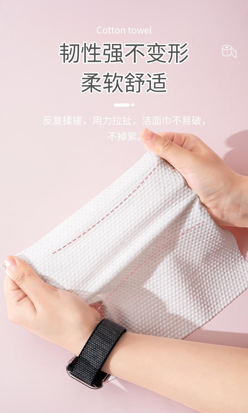 粉色洗脸巾psd_07