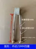 Máquina de Aquecimento por Indução de Alta Frequência, Conexão Flexível de Alta Frequência, Anel Portátil, Conector de Anel para Têmpera de Alta Frequência