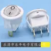 Interruptor basculante redondo pequeño blanco de 3 velocidades KCD11, orificio de 15 mm, interruptor tipo barco pequeño redondo de 3 velocidades, blanco