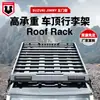 Adecuado para Jimny de Cinco Puertas Jimny Jb74 Portaequipajes con Luces Portaequipajes de Aleación de Aluminio Baca