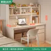 Secretária Estudante Home Estante Estante Computador Integrado Secretária Júnior Ensino Médio Quarto Estudante Mesa de Trabalho de Casa Escrivaninha Aprendizagem Escrivaninha