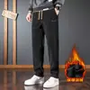 Pantalones de chándal casuales rectos holgados para hombre, nueva moda de marca de tendencia de otoño, versátiles, simples, deportivos, largos