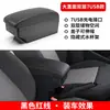 Adecuado para 2018-2020 Jimny Caja con Reposabrazos Jb74 Interior Modificado Suzuki Nuevo Jimny Caja Central con Reposabrazos