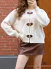 En StockNuevo Cárdigan de Punto con Botones de Cuerno Estilo Europeo y Americano Nicho Vintage para Mujer, Otoño e Invierno, Moderno y Adelgazante, Suave y Acogedor