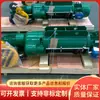 Precio de Montacargas Eléctrico de Cable de Acero con Eje Estructura de Montacargas Eléctrico de Cable de Acero Montacargas Eléctrico