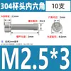 Tornillos de Cabeza Cilíndrica con Hexágono Interior de Acero Inoxidable 304 Din912 Tornillos de Cabeza Cóncava Pernos Hexagonales M1.4-M6