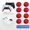 Ajitomo Tapa de Reemplazo para Palanca PS5 Tapa Fina Mango Mushroom Head Tapa de Reemplazo Original para Palanca Set de Palancas PS4