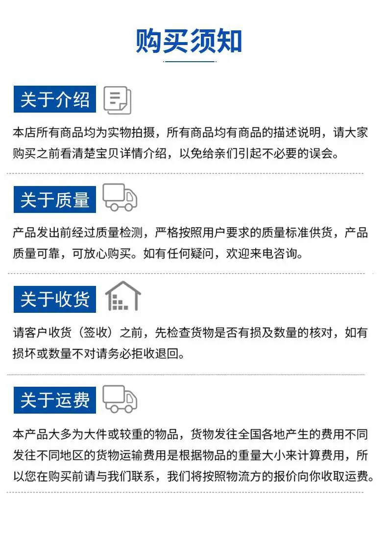 详情(1)_23