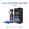 Agente de Recubrimiento para Autos Ogas Spray de Pintura Cristalina para Pintura de Autos Pulidor de Mantenimiento de Superficie Agente de Recubrimiento Rápido Nano Repelente al Agua