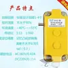 Guindaste Torre Guindaste Limitador de Viagem Multifuncional Limitador de Altura de Elevação Tipo Dxz Qiao Zheng