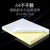 Placa de cobre brillante cortada A4/A3 autoadhesiva papel Kraft etiqueta adhesiva para impresora mate mayoreo a4 autoadhesiva