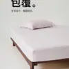 Sábana bajera individual de Tencel lavado de alta gama, 60 hilos, con tacto premium, Cubre cama individual de seda helada refrescante para verano