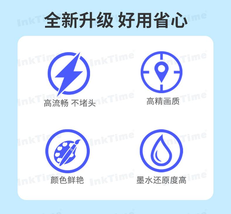 1KG墨水_03