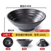 Louças de Melamina Tigelas Comerciais para Macarrão, Plástico Imitando Porcelana Preto Estilo Japonês Tigelas para Sopa de Macarrão de Arroz, Tigelas Grandes para Hot Pot Picante, Tigelas Especiais para Restaurantes de Macarrão