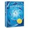 Set completo de 5 libros: Isla Delfín Azul, un libro extracurricular de lectura obligatoria para cuarto grado, primer semestre, recomendado por los maestros, lista de libros auténtica