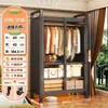 Armario Metálico, Multifuncional, Resistente, Duradero, a Prueba de Polvo, Modelo Popular para Dormitorio del Hogar, Fácil de Ensamblar, Gabinete de Almacenamiento, Gabinete de Almacenamiento