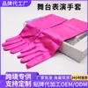 Guantes de Protección Solar para Ciclismo de Larga Distancia Transfronterizo para Mujer, Guantes Versátiles para Actuación en Escenario, Guantes Elásticos de Rendimiento, Venta al por Mayor desde el Fabricante