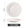 Estilo Ins Retro Relieve Encaje Plato para Pastel Plato para Postre Plato de Cerámica para Pasta Plato para Plato de Restaurante Plato para Comida Occidental Porcelana de Hueso