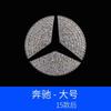 Adequado para Changan Volkswagen Mercedes-Benz Bmw Audi Volante de Carro Logo com Cristal de Diamante Incrustado com Diamante Adesivo de Modificação de Logo de Carro