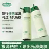 Spray Corporal Rejuvenecedor Anti-Acné Kangaroo North North Repara y Elimina el Acné, Reduce las Marcas de Acné, Spray Refrescante Suave para la Piel