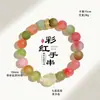 Pulsera de Ágata Fuente de Sal Escarchada, Estrella Sonriente, Sándalo con Cuentas, Pulsera de Zafiro Naranja de Zorro de Nueve Colas de Nicho Alto para Mujer
