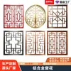 Hotel Punto Turístico Fabricante de Celosías de Aluminio Calle del Museo de Arte Renovación Ventana de Aleación de Aluminio con Celosía de Madera Retro China Personalizada