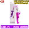 Mariposa de los Deseos Nueve Colores Lianzhu Abejas y Mariposa Carga Telescópica Vibrador de Bolas Masturbador Femenino Suministros para Adultos