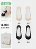 Calcetines Invisibles para Mujer, Antideslizantes, Bajos, Invisibles, Seda de Hielo, Estilo Delgado de Verano, Adecuados para Zapatos Planos, Tacones Altos, Zapatos Mary Jane, Calcetines Cortos