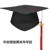 Sombreros para Adultos Transfronterizos, Birretes de Doctorado, Sombreros para Ceremonias de Graduación de Preparatoria y Universidad, Títulos de Licenciatura y Maestría, Sombreros de Mentor, Venta Directa de Fábrica