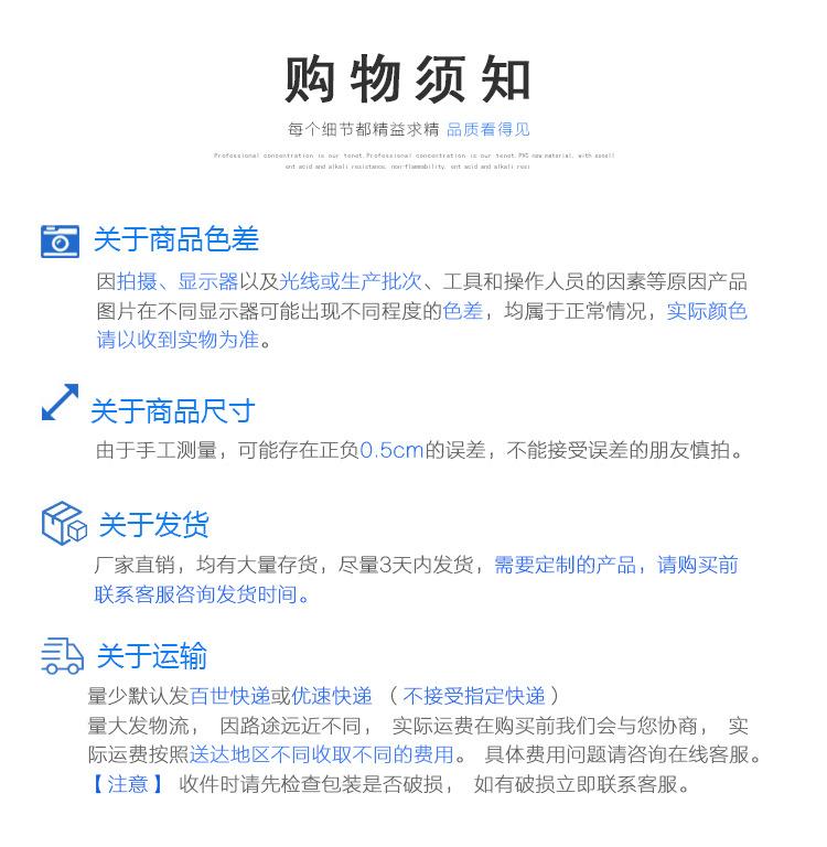 升塑详情_07