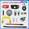 Accesorios para gato hidráulico horizontal de 2 toneladas, varilla de presión manual de 2.5 toneladas, válvula de retorno de aceite, rueda universal, manija de rueda delantera, clip de bomba de aceite