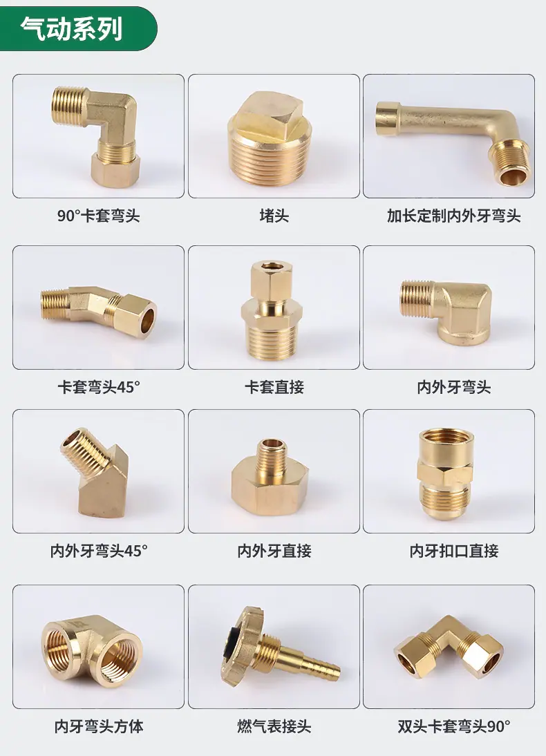 五金2_06