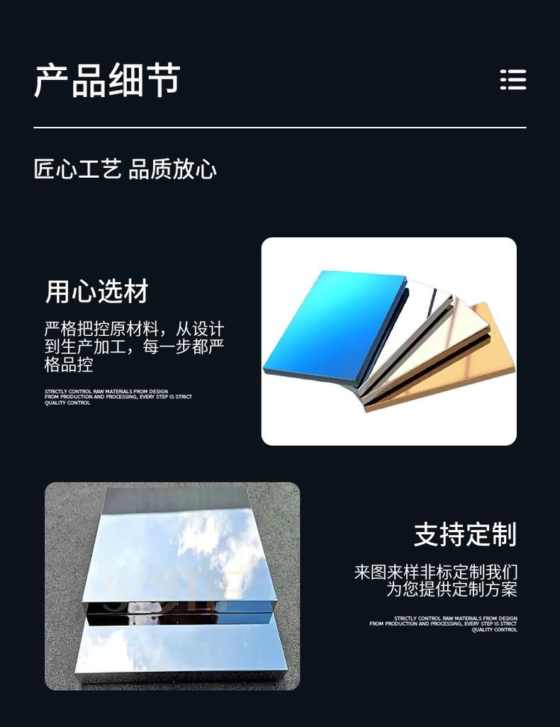 4苹果砂不锈钢蜂窝板