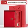 Caja de Regalo con Set de Cuadernos con Patrón de Ventana y Logo Personalizado para Regalos y Recuerdos de Oficina Corporativa