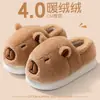 Pantuflas de Algodón Capibara para Hombre 2026 Nuevo Estilo Cerradas por Detrás Ropa de Casa Otoño/Invierno Suela Gruesa Felpa Cálida Zapatos de Algodón